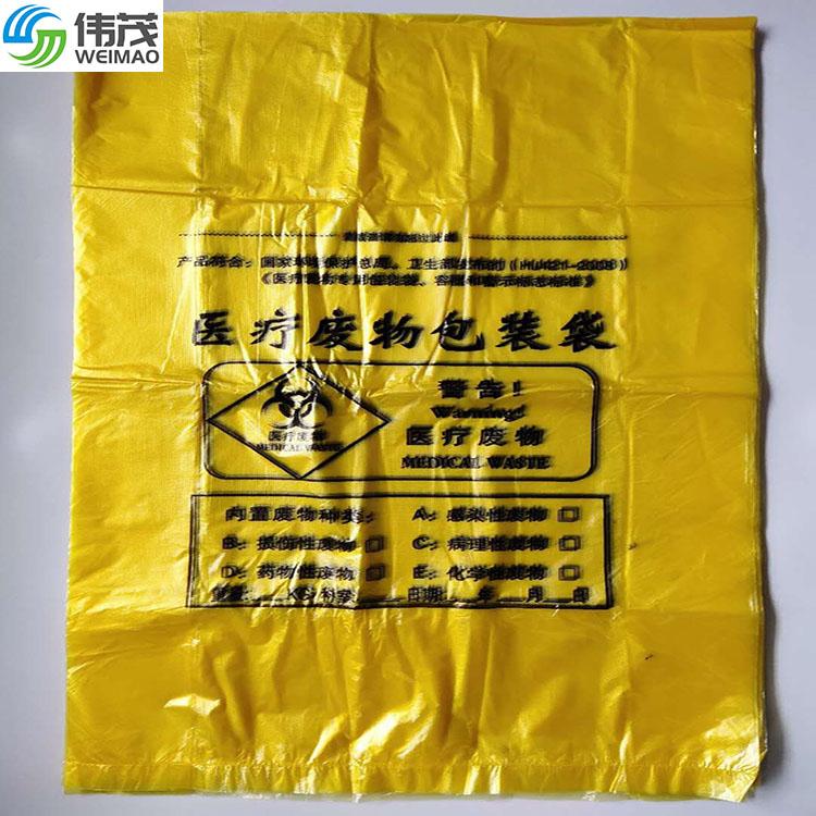 医疗垃圾袋 质量有保障 医疗废物袋 厂家供应