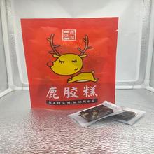 鹿胶糕 鹿滋堂鹿胶糕 传统阿胶的生产工艺 正规厂家手续齐全权威第三方检测