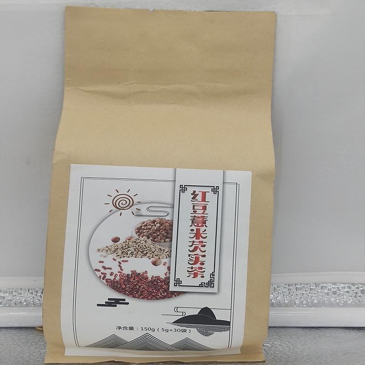 红豆薏米芡实茶 祛湿茶 调理湿胖男女适用红豆薏米芡实茶 正规厂家手续齐全权威第三方检测