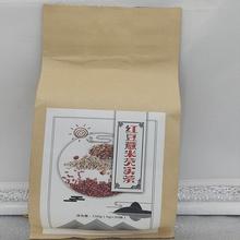 红豆薏米芡实茶 祛湿茶 调理湿胖男女适用红豆薏米芡实茶 正规厂家手续齐全权威第三方检测