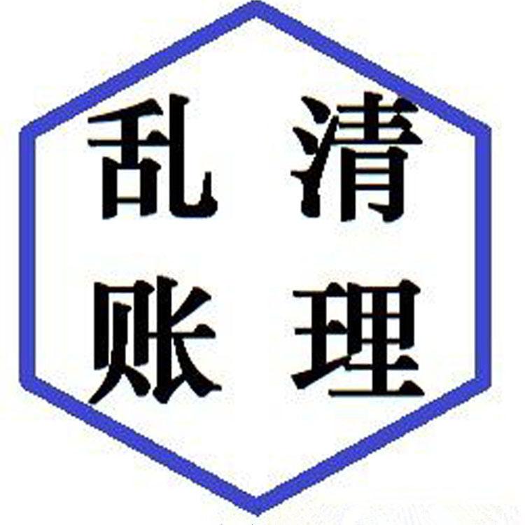 代理记账公司变更 公司注销商标注册 各种资质都可办理 预包装食品证卫生许可证 二三类医疗器械资格证 个体户无地址注册加急