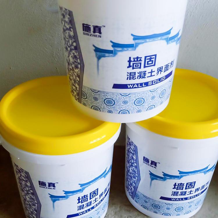 墙面界面剂地面渗透加固水泥基层界面剂混泥土界面剂