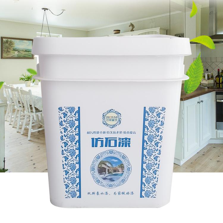 加工天然耐候外墙真石漆仿石漆 外墙防水涂料