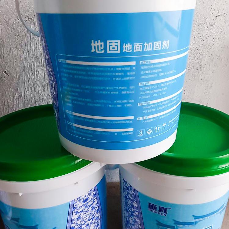 防潮加固剂地固界面剂改善粘接力防止起灰批刮腻子绿色批发