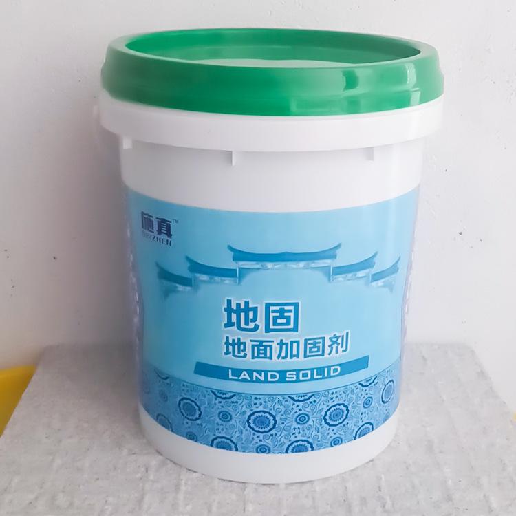批发加固剂 地固界面剂改善粘接力地固界面剂