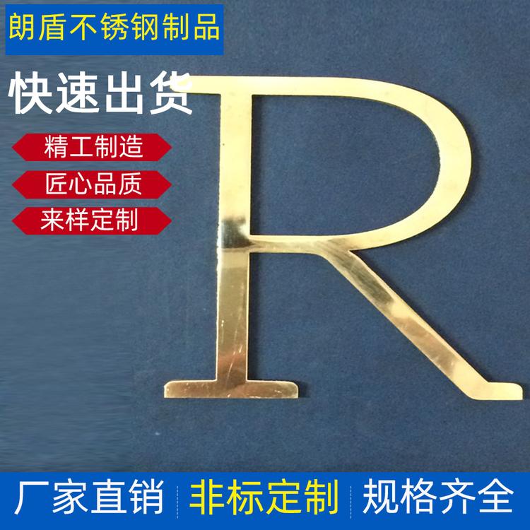 定制不锈钢激光切割加工激光切孔