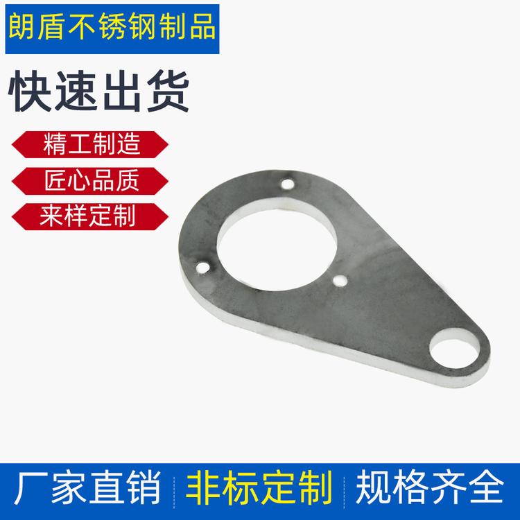 不锈钢切割 不锈钢激光切割 激光切孔切片