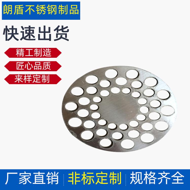 批发304不锈钢激光切割 316L激光切割 激光切孔加工