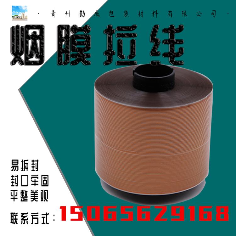 包装拉线 金色透明防伪包装拉线