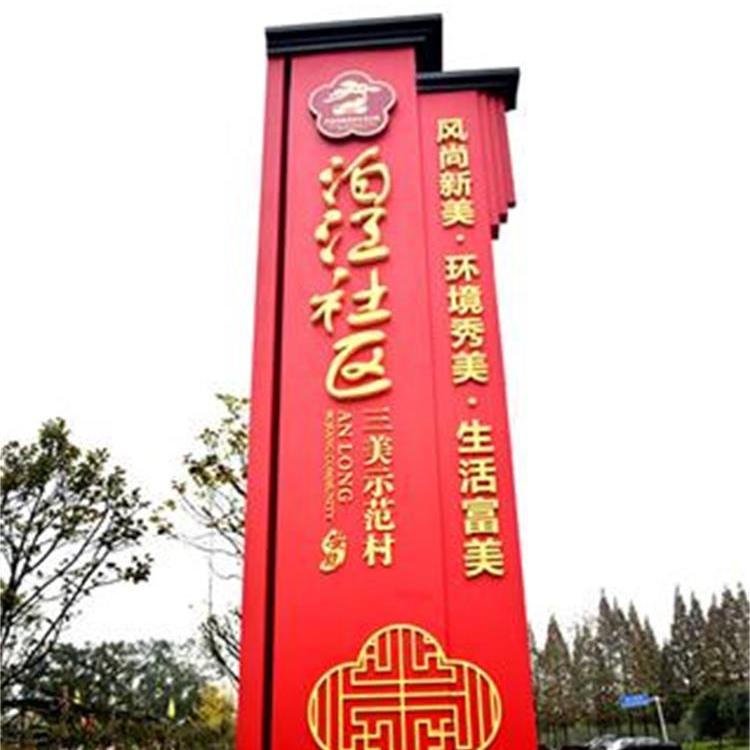 四川精神堡垒厂家 重庆精神堡垒销售 学校标识标牌