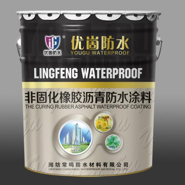 成都非固化橡胶沥青防水涂料_成都防水涂料厂家_生产出售