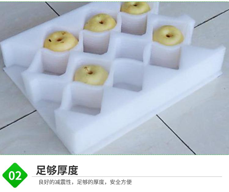 陕西西安EPE珍珠棉水果快递包装