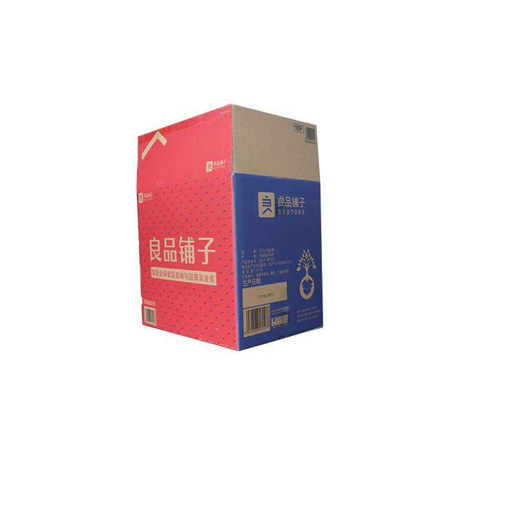 河南纸箱厂纸箱包装生产厂家 河南彩色纸箱厂彩色包装厂家