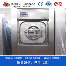 30公斤毛巾清洗设备 日处理4000条毛巾 电脑自动控制 水温自动加热 免费上门调试机器