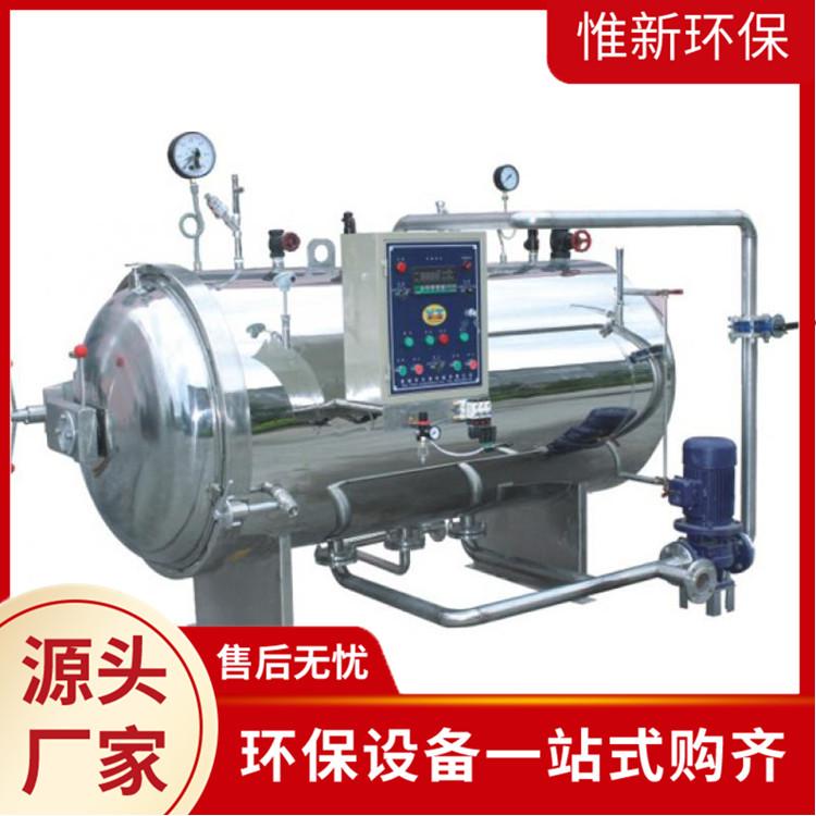 厂家供应蒸汽湿化机 病死羊无害化处理机器 环保高温湿化机