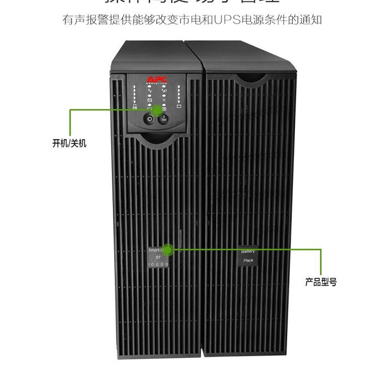 APC 施耐德 SURT10000XLICH 在线式UPS不间断电源8000W/10KVA