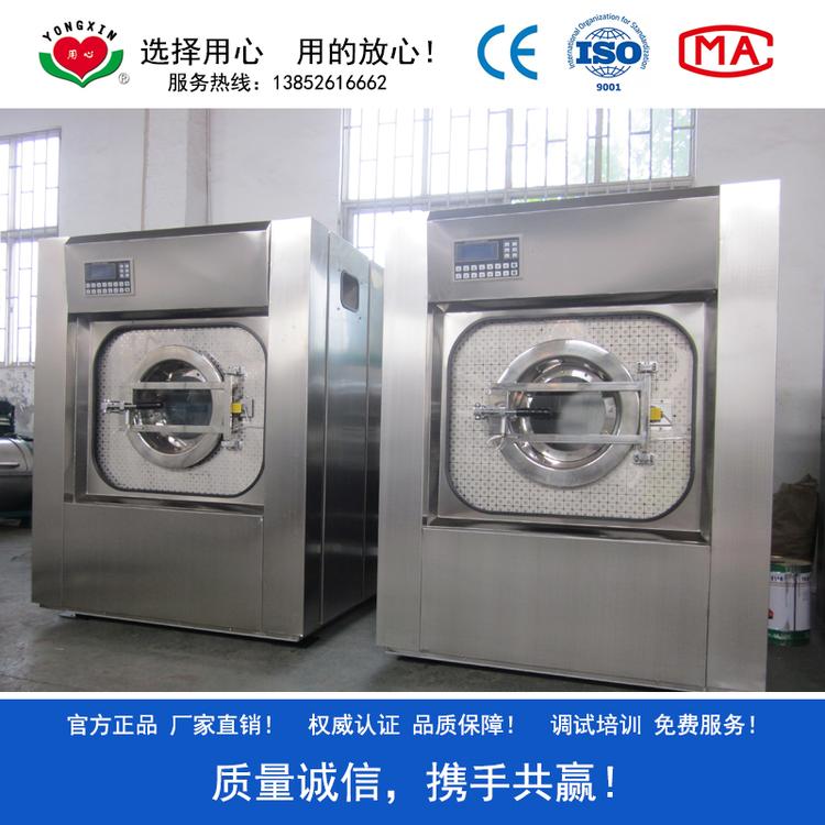 XGQ-30FA型全自动洗脱机