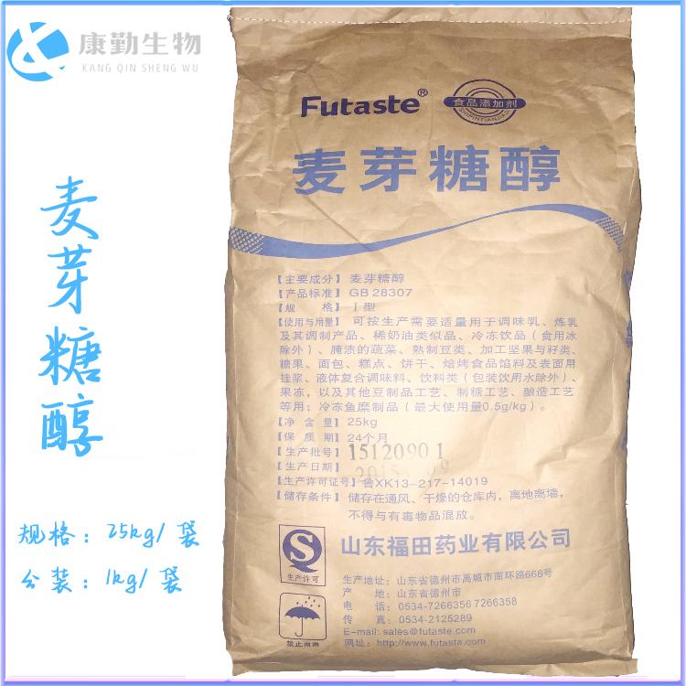 麦芽糖醇厂家    麦芽糖醇生产厂家    正品发货 量大优惠