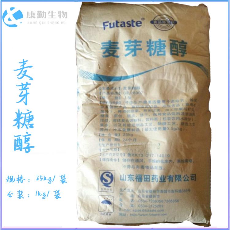 麦芽糖醇厂家批发 食品级麦芽糖醇价格  量大优惠