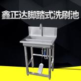 不锈钢消毒洗手池脚踏式洗手槽商用水池食品厂冷藏厂用可定制