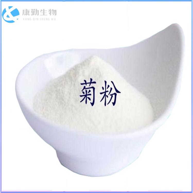 菊粉厂家报价 菊粉厂家热销  价格实惠 量大包邮