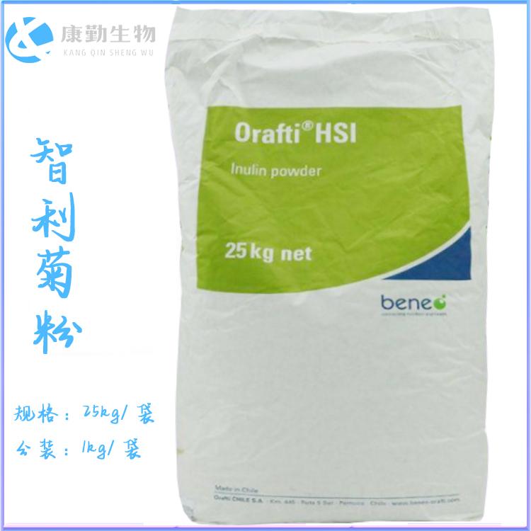 热销产品菊粉 批发天然菊粉 库存充足 快速发货