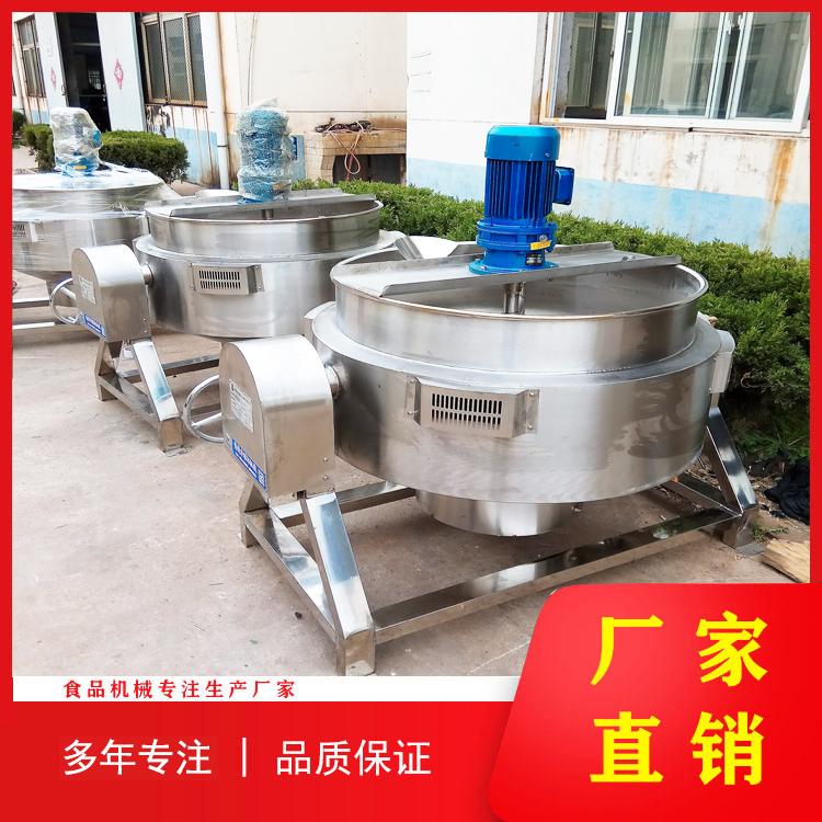 卤水豆腐煮豆汁锅 酱料包熬制锅 豆浆乳制品熬制锅 燃气行星搅拌夹层锅