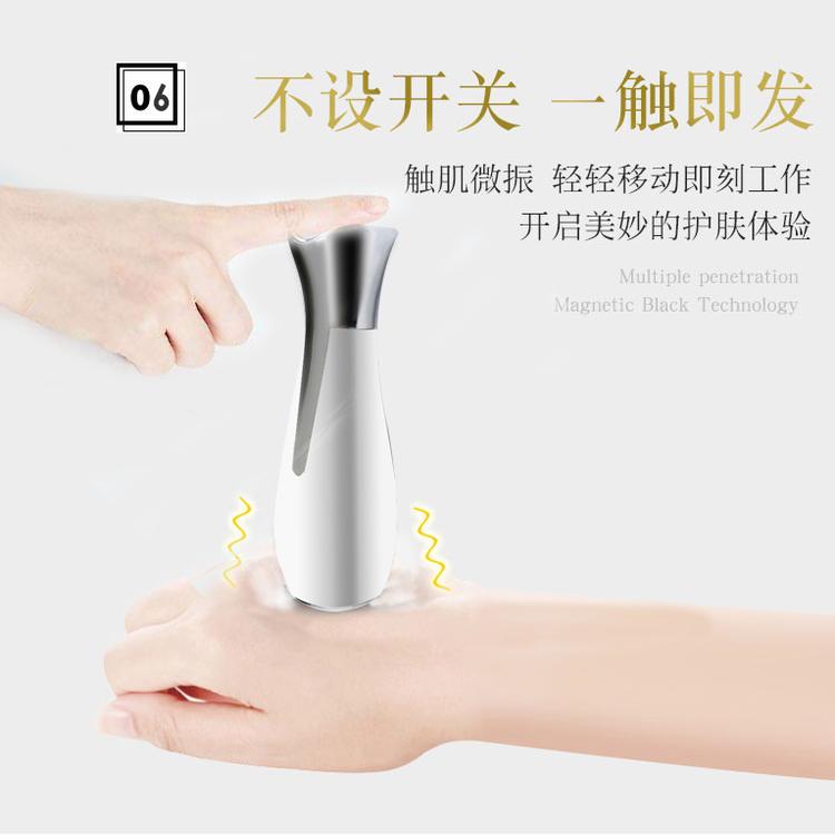 多功能彩光磁力动能导入仪 精华导入仪
