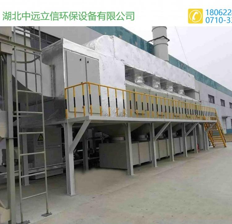 黄石优质rco催化燃烧装置_十堰环保rto催化燃烧设备_鄂州rco催化燃烧废气净化