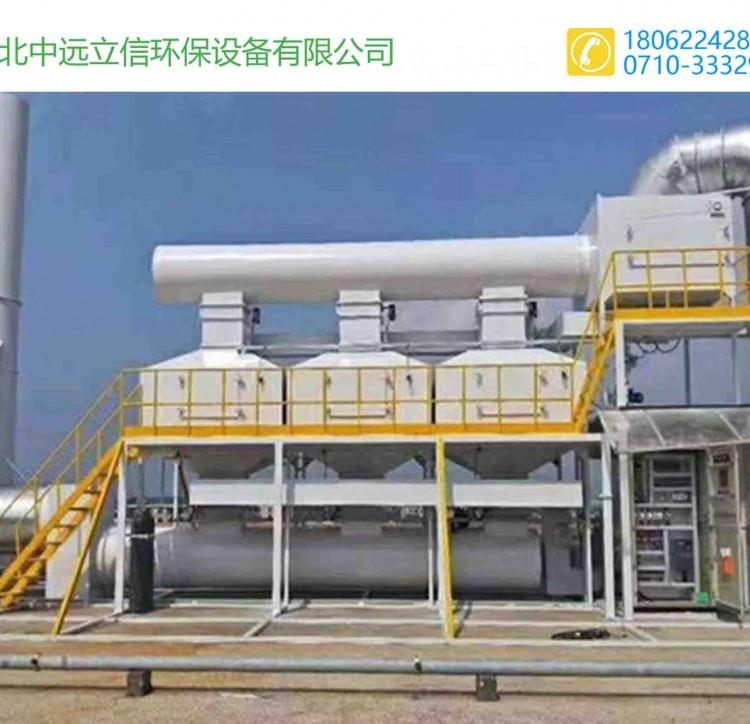 黄冈优质rco催化燃烧装置_咸宁优质环保rto催化燃烧处理器_随州rco催化燃烧废气净化
