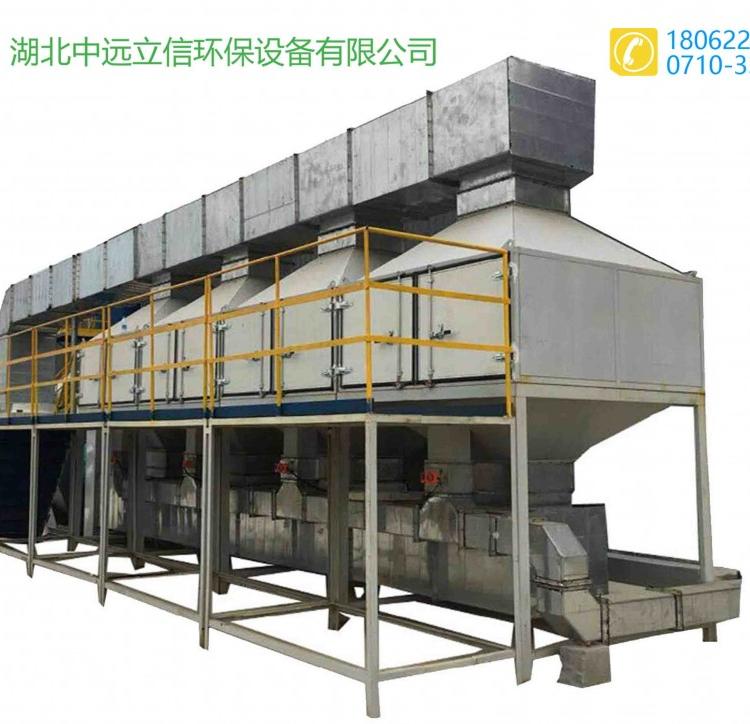 河南优质rco催化燃烧装置_襄阳rto催化燃烧设备_荆门rco催化燃烧废气处理器