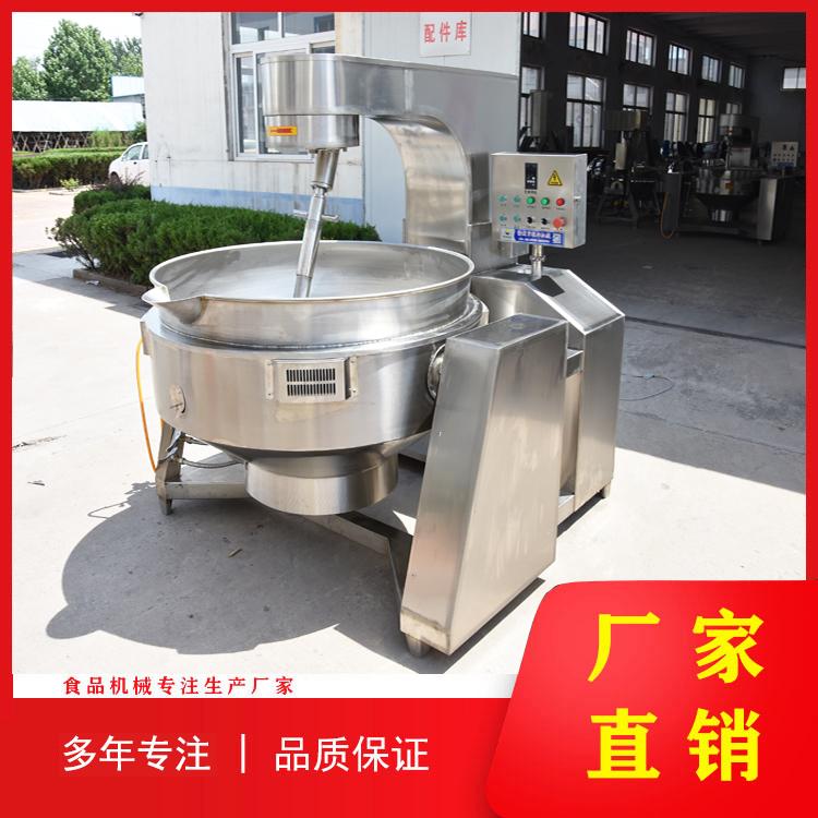 大型行星搅拌炒锅 辣椒酱搅拌不糊锅 豆沙馅料行星炒锅 奶豆腐行星搅拌锅厂家直销