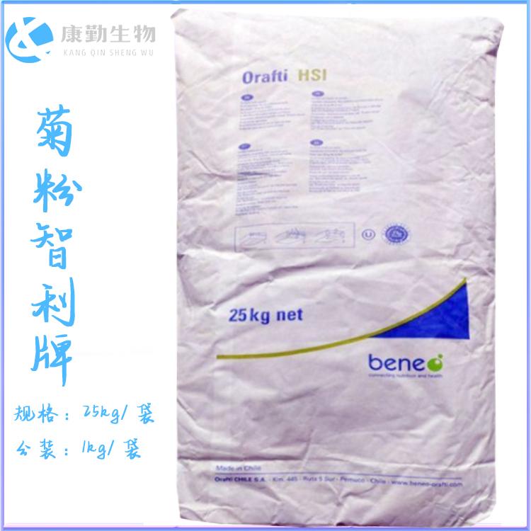 食品级菊粉生产厂家 菊粉批发价格 优质甜味剂
