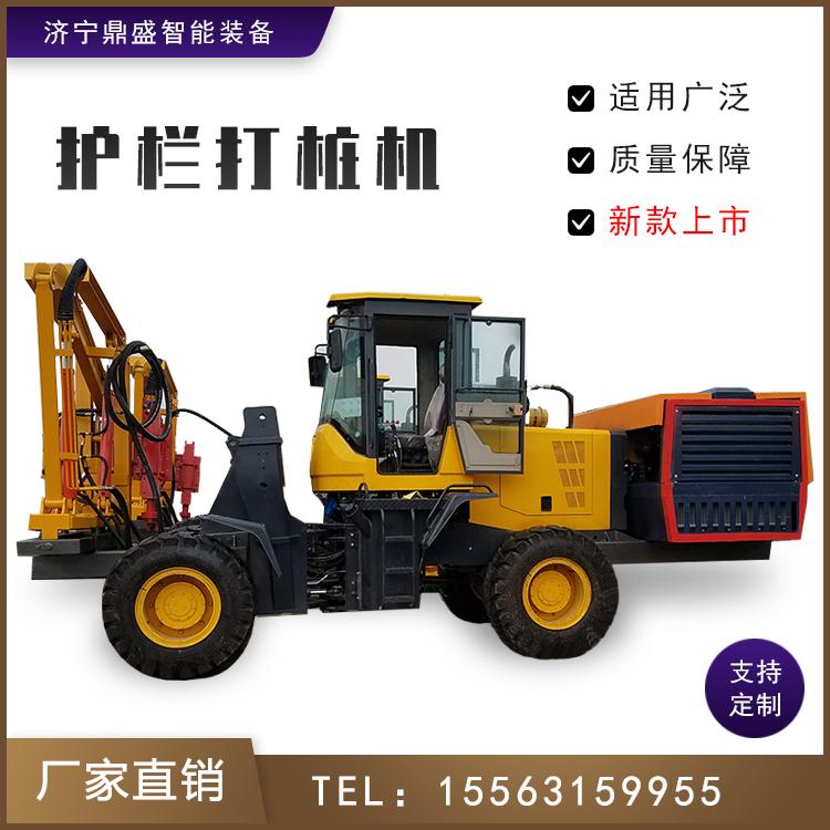 波形防撞护栏打桩机 打拨钻一体机 公路护栏打桩机 久胜机械