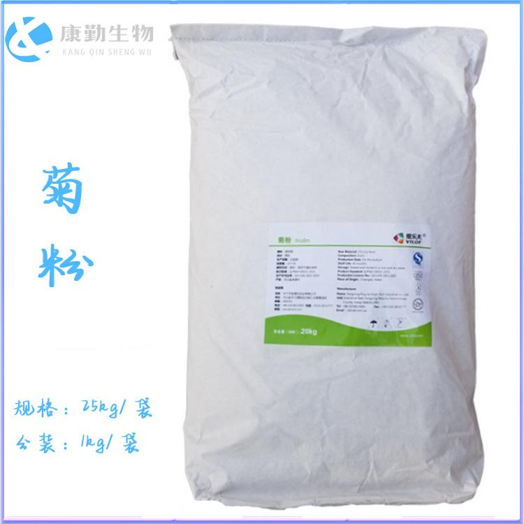 山东菊粉批发价格 甜味剂菊粉 膳食纤维 质量保障