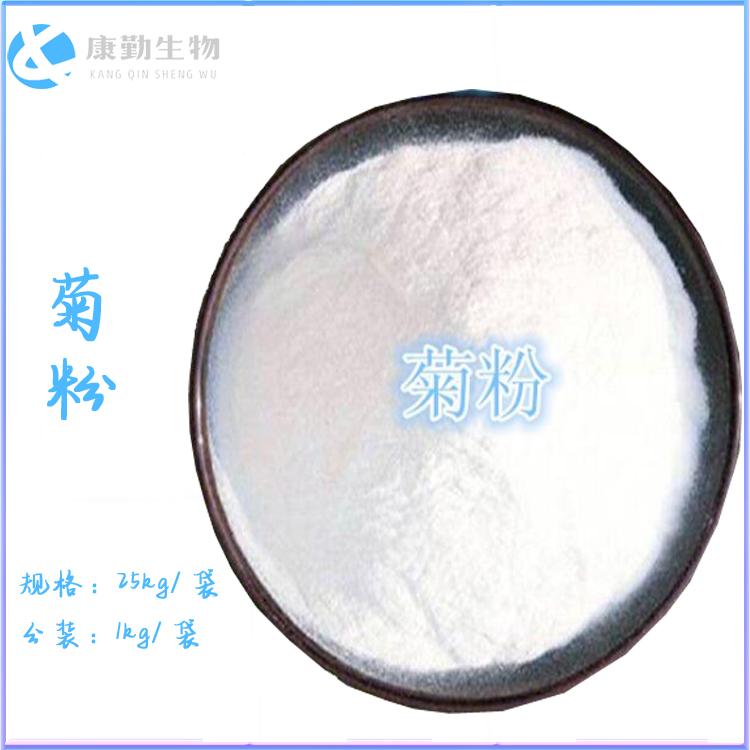 广州菊粉价格 菊粉批发零售 厂家热销 正品销售