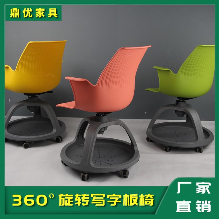 写字板可360度旋转的培训学生椅 图书馆阅览桌椅厂家 鼎优15年专注培训桌椅
