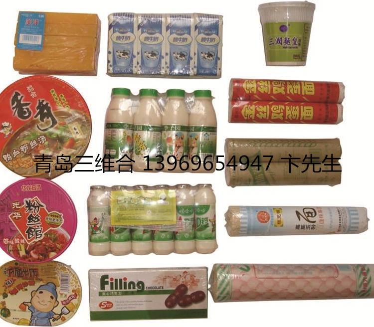 青岛市乳酸菌热收缩包装机厂家有哪些