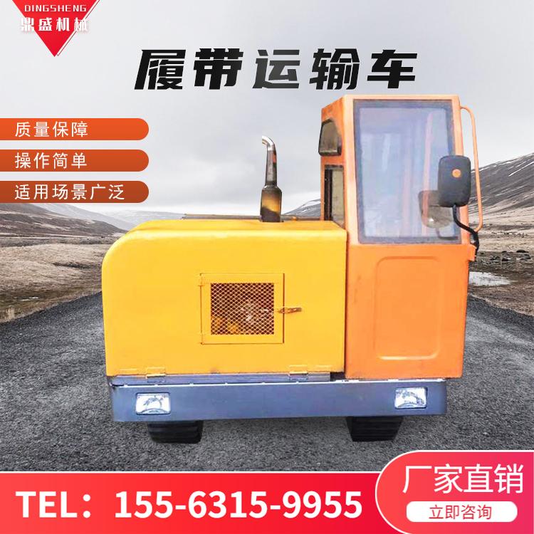 农用履带运输车 履带自卸车 全地形履带运输车 久胜机械