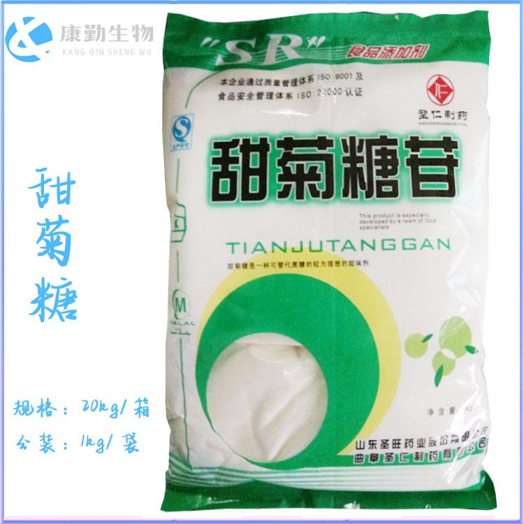 甜菊糖苷生产厂家 甜菊糖价格 甜味纯正 量大从优