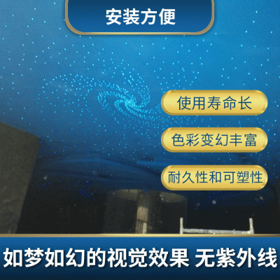 光纤灯敬柳厂家生产led光纤灯七彩光纤灯