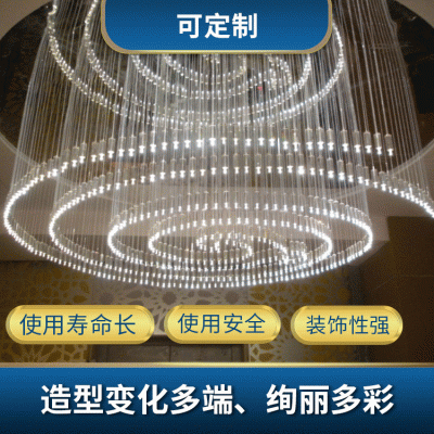 光纤吊灯敬柳供应立体装饰灯光纤照明光纤满天星