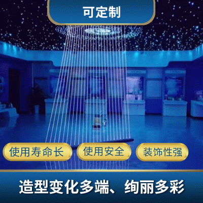 敬柳光纤造型灯光纤造型彩灯专业生产光纤室内装饰灯