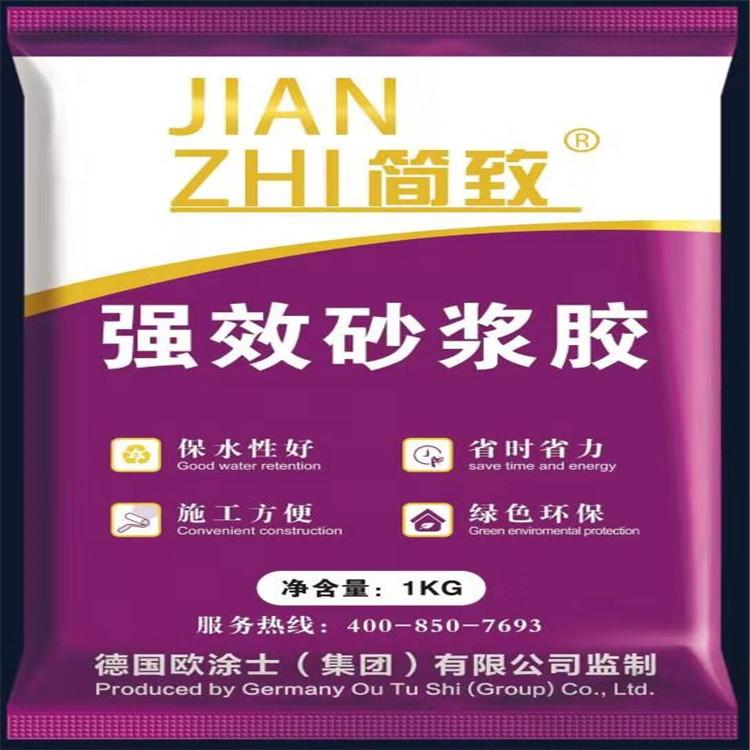 强力砂浆胶 砂浆 家装强力型瓷砖胶