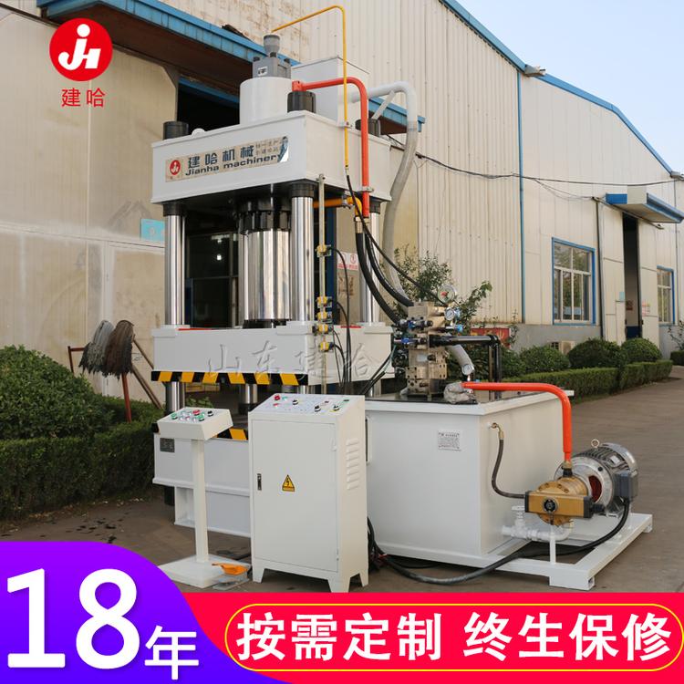 育苗土液压机 150吨四柱液压机 150t液压机