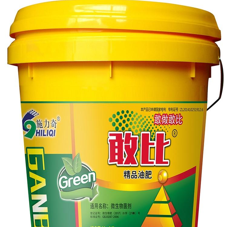 裕田高科敢比  微生物菌剂价格 一键售后