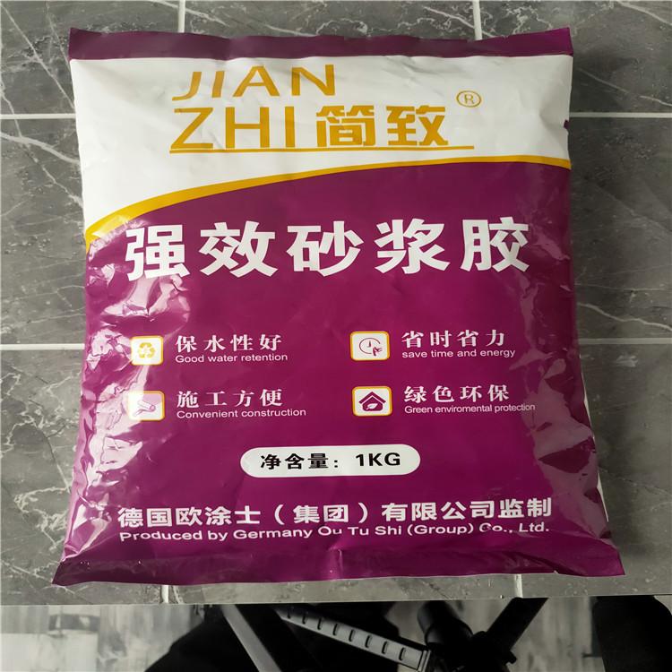 简致强力砂浆胶 专业强力砂浆胶厂家