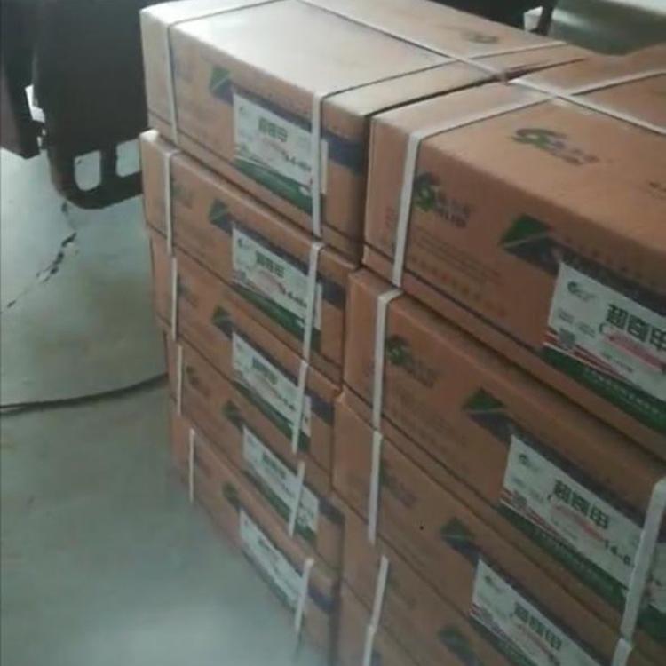 大量元素水溶肥 可做底肥用 欢迎选购