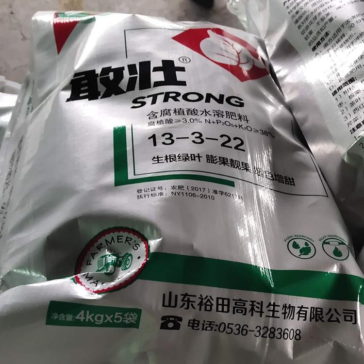含腐植酸水溶肥料报价  敢壮水溶肥料