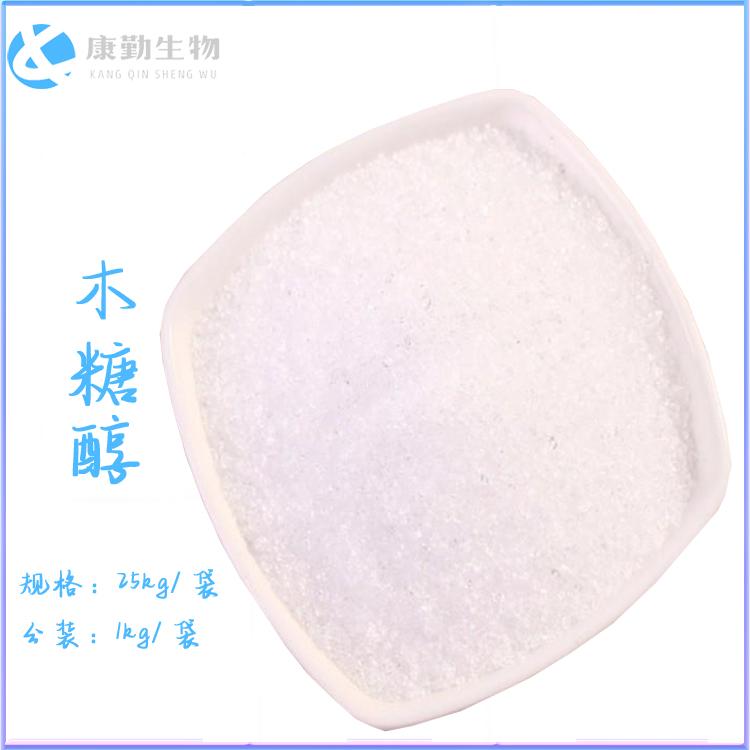 山东木糖醇批发价格 热销产品木糖醇 优质甜味剂